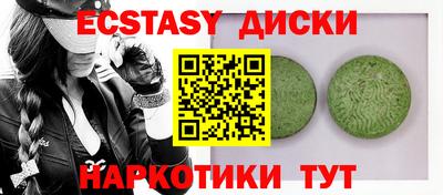 скорость Краснодар