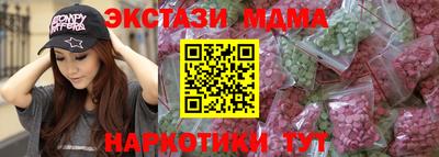 МДМА Комсомольск-на-Амуре