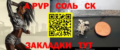 МДМА Комсомольск-на-Амуре