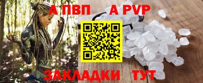 МДМА Комсомольск-на-Амуре