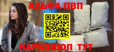 ALPHA PVP Коммунар