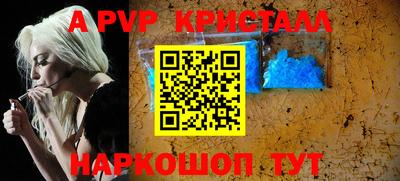 ALPHA PVP Коммунар