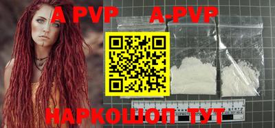 ALPHA PVP Коммунар