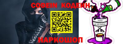 экстази Конаково