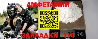 МДМА Комсомольск-на-Амуре