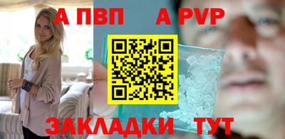 ALPHA PVP Коммунар