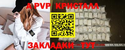 МДМА Комсомольск-на-Амуре