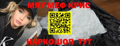 МДМА Комсомольск-на-Амуре