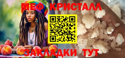 экстази Конаково