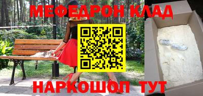 экстази Конаково