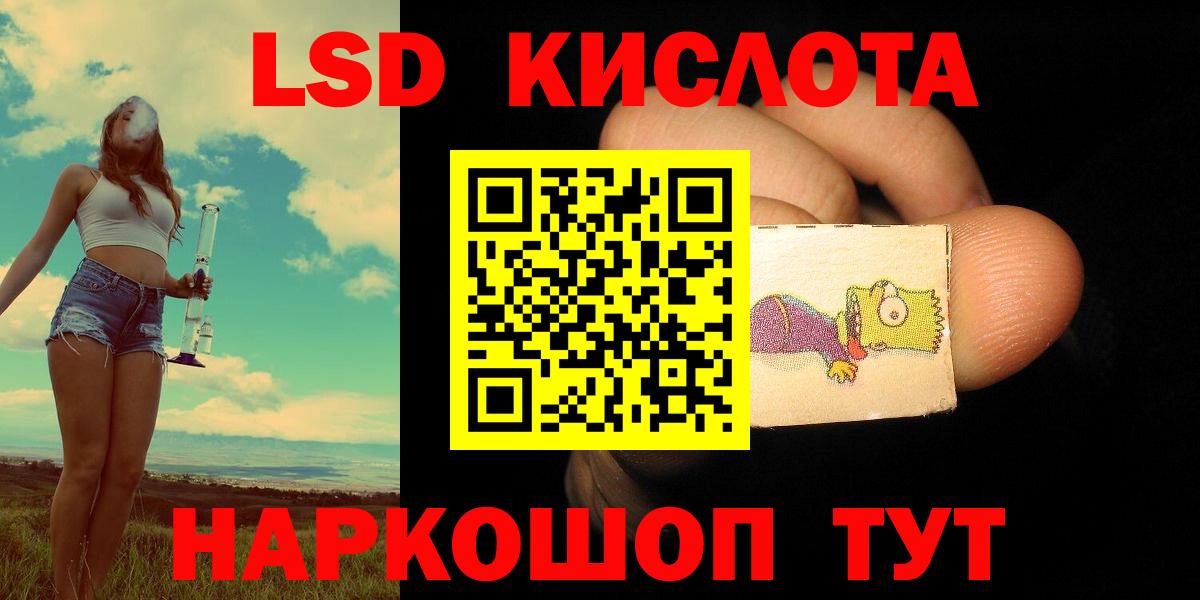Кстово  LSD-25 экстази кислота  Лсд 25 экстази  Вход с VPN 