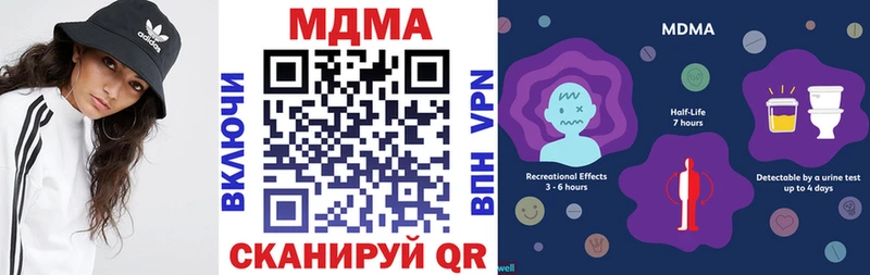 МДМА Molly Кстово