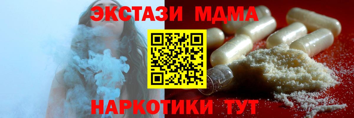 Каннабис  Вход с VPN  ЭКСТАЗИ  Кстово  Цена  Лсд 25  Кокаин  Меф кристаллы  MDMA 