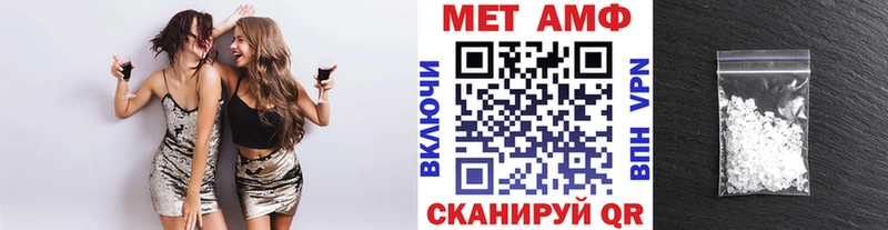 Метамфетамин витя  Кстово 