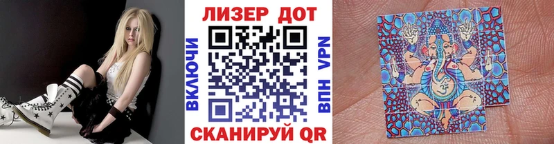 Наркотические марки 1,5мг  как найти наркотики  Кстово 