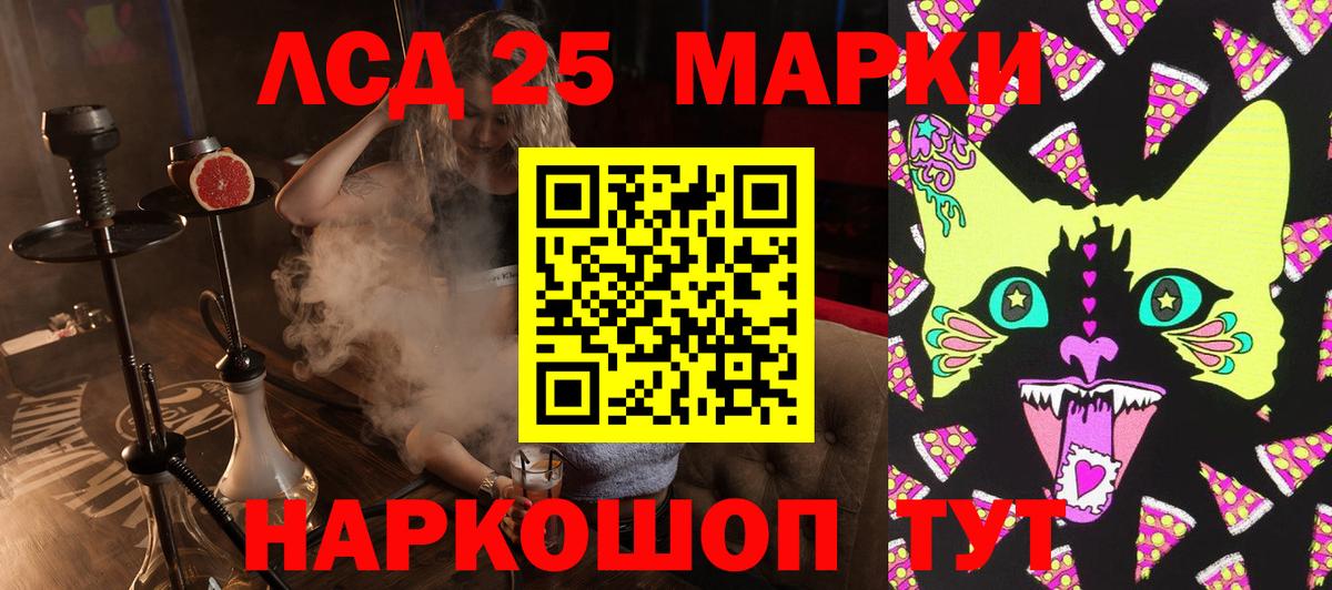 Марки N-bome 1,5мг Кстово