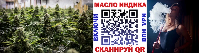 Дистиллят ТГК концентрат  закладки  Кстово 