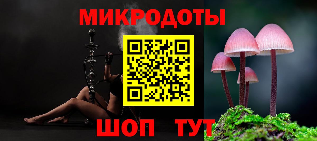 Галлюциногенные грибы мухоморы  Вход с VPN  что такое наркотик  Галлюциногенные грибы мухоморы  Кстово 