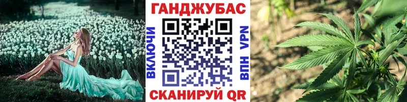 Канабис тримм Кстово