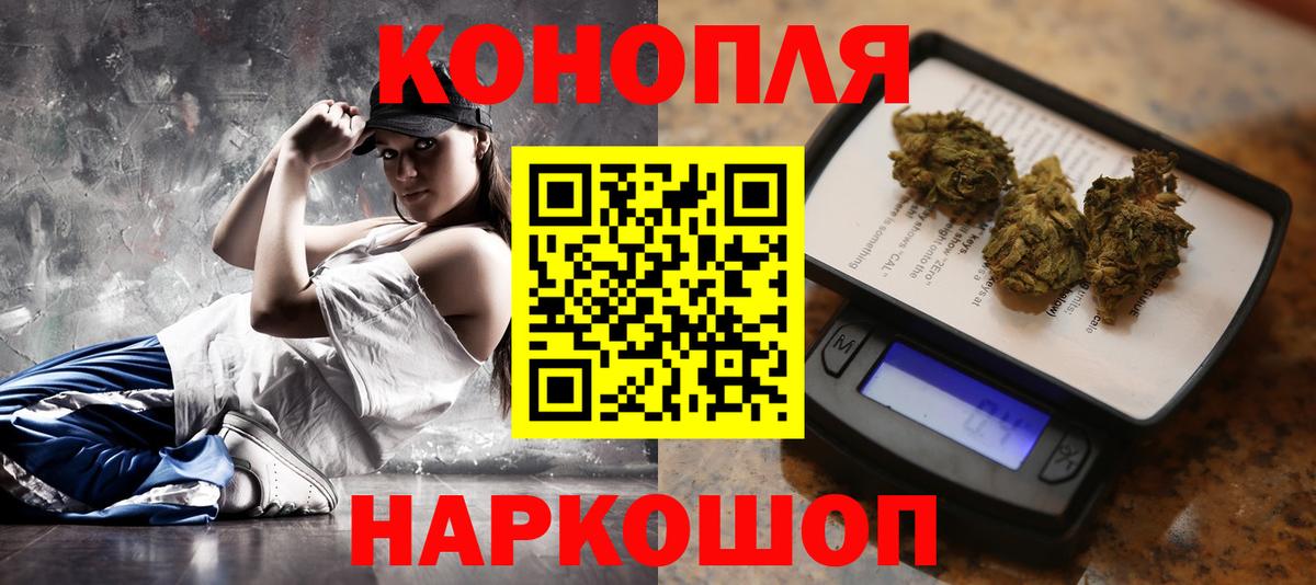 Бошки Шишки White Widow  Шишки марихуана LSD WEED  Кстово  Вход с VPN 